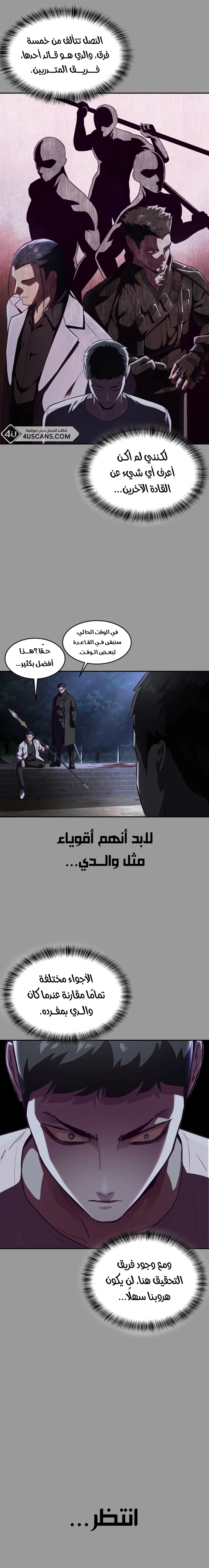 Read The Boy of Death AR Manga Online