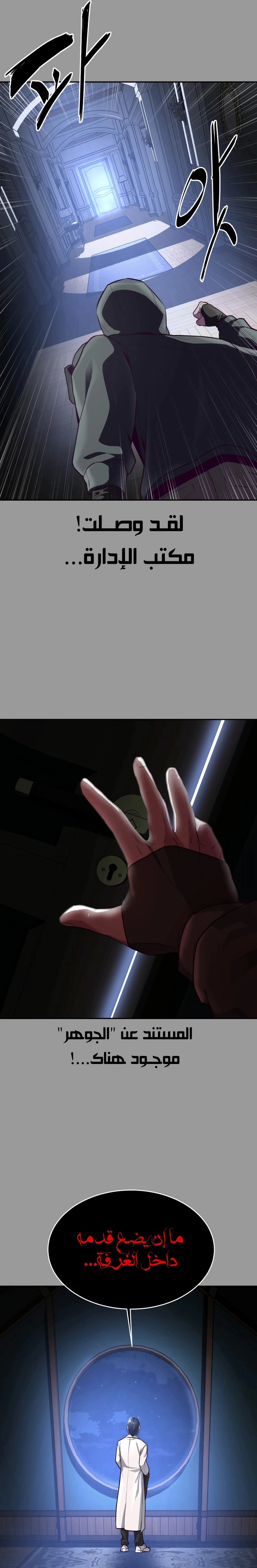 Read The Boy of Death AR Manga Online