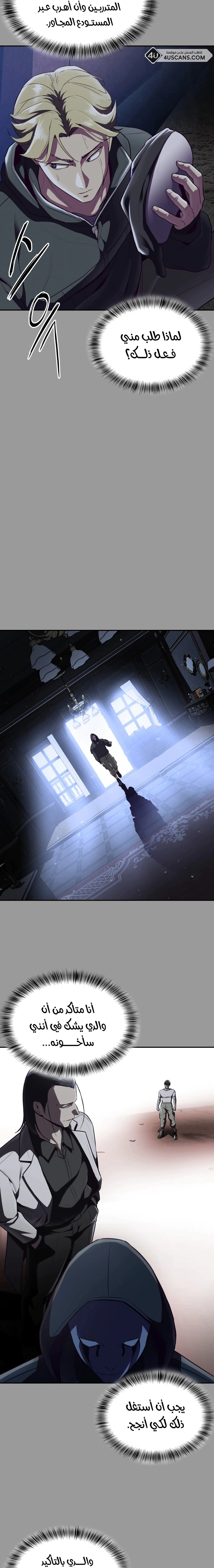 Read The Boy of Death AR Manga Online