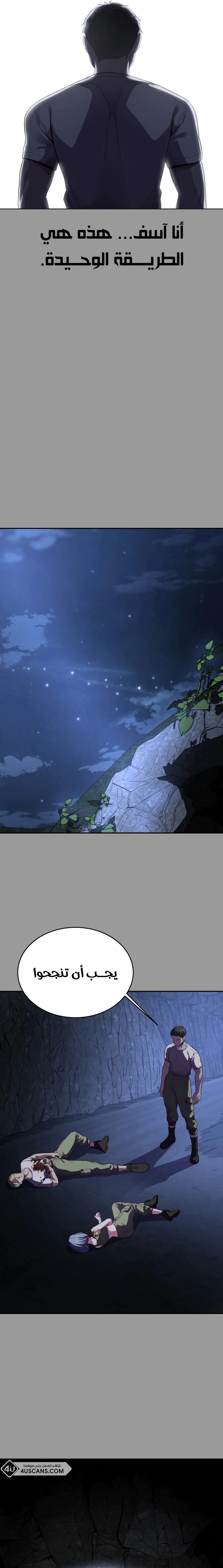 Read The Boy of Death AR Manga Online