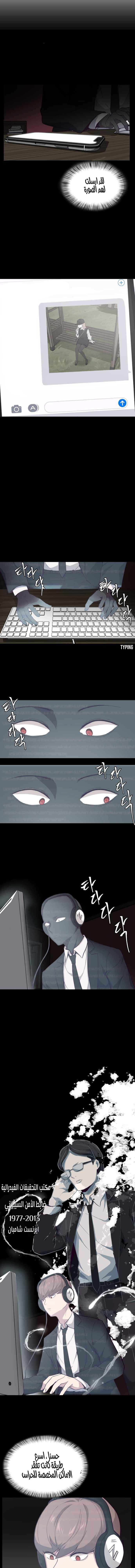 Read The Boy of Death AR Manga Online