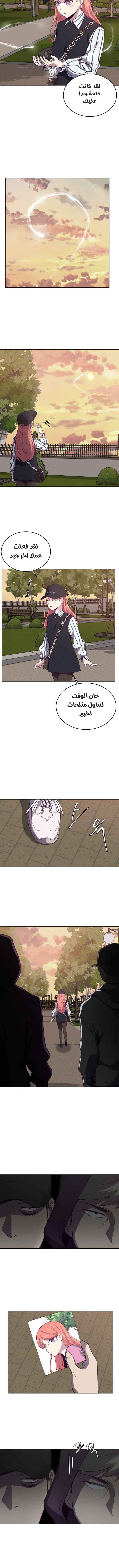 Read The Boy of Death AR Manga Online