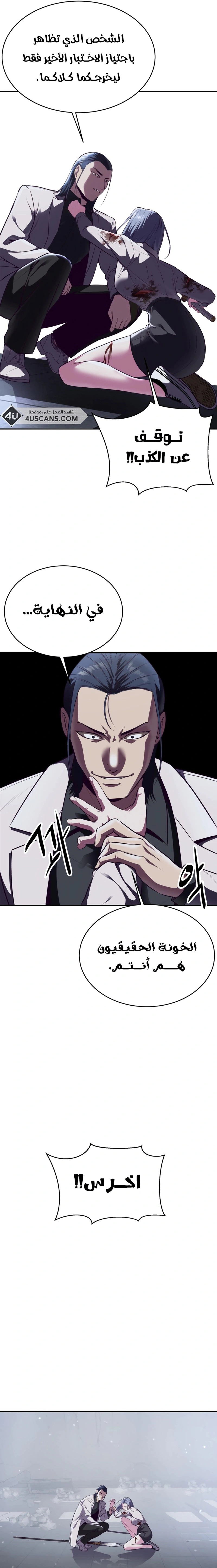 Read The Boy of Death AR Manga Online