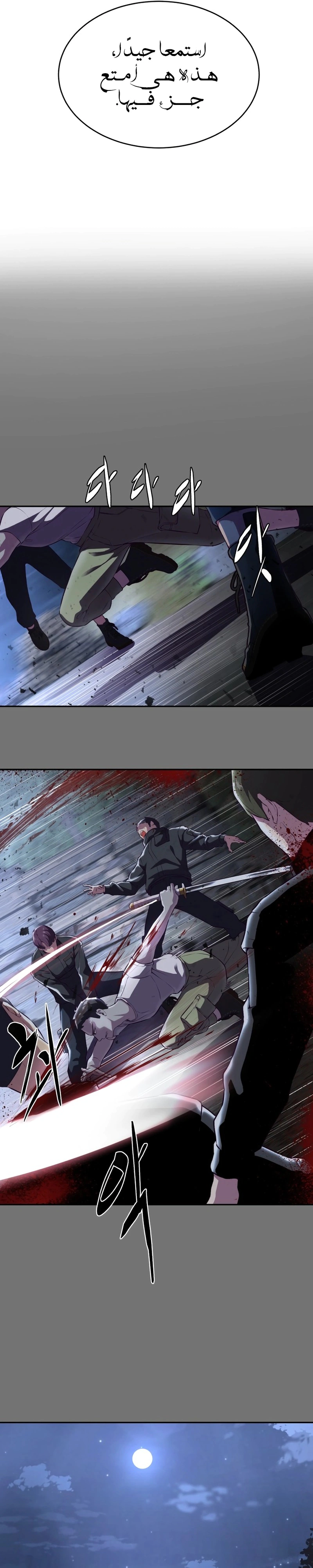 Read The Boy of Death AR Manga Online