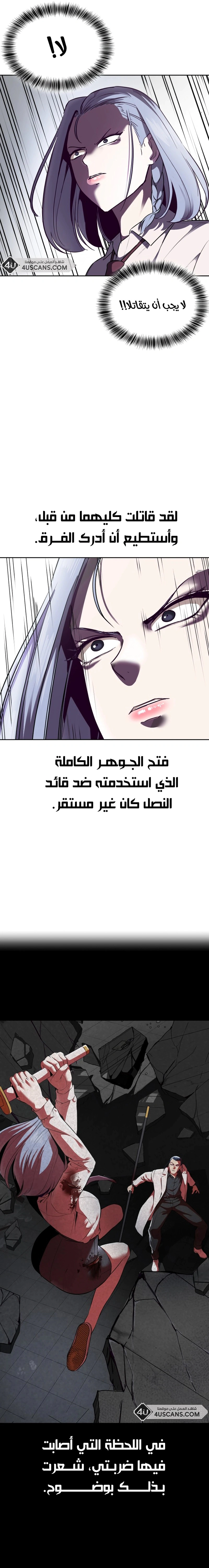 Read The Boy of Death AR Manga Online