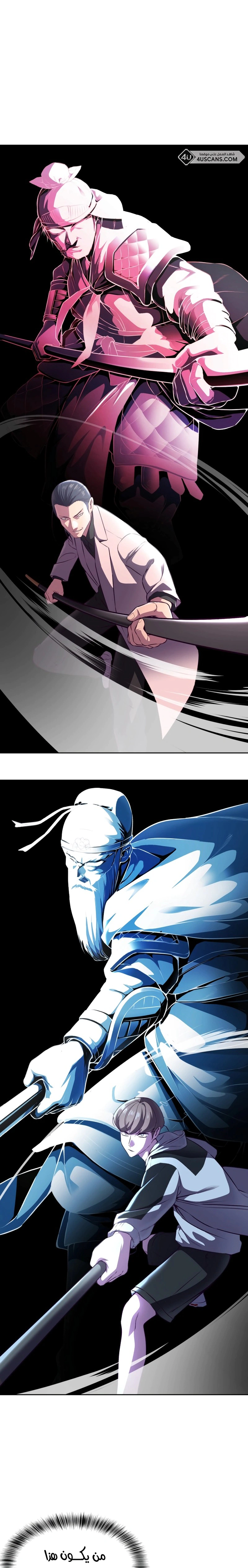Read The Boy of Death AR Manga Online
