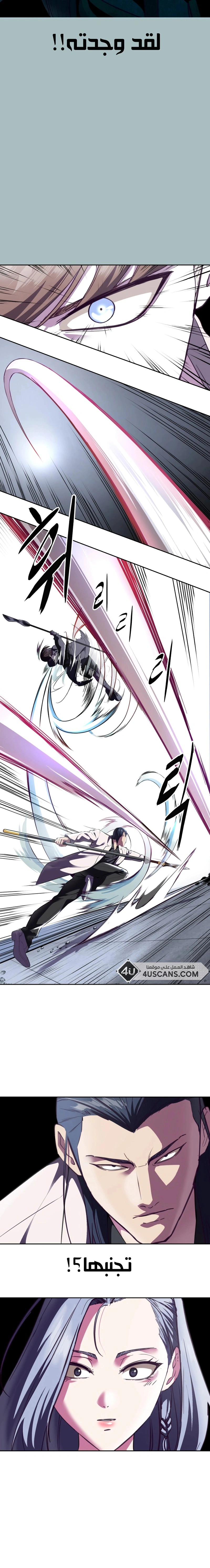 Read The Boy of Death AR Manga Online
