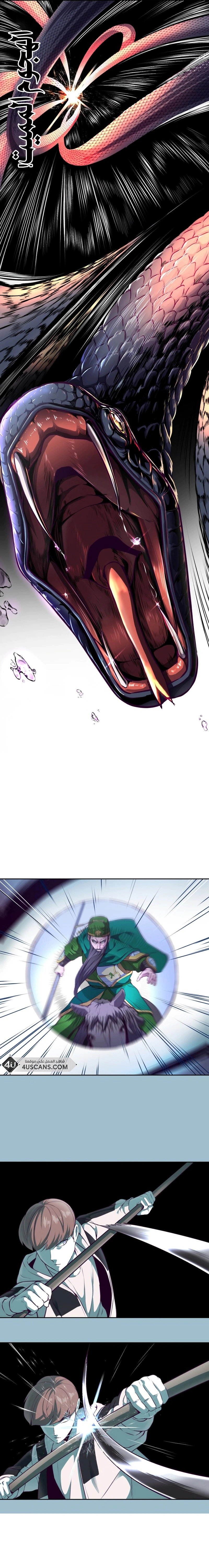 Read The Boy of Death AR Manga Online
