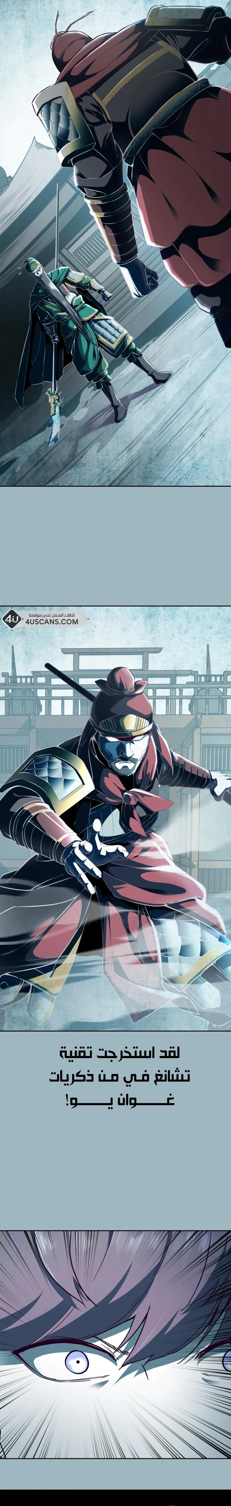 Read The Boy of Death AR Manga Online