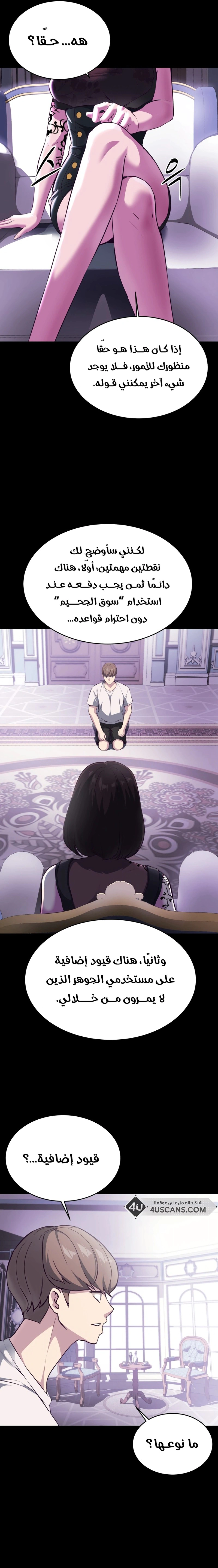 Read The Boy of Death AR Manga Online