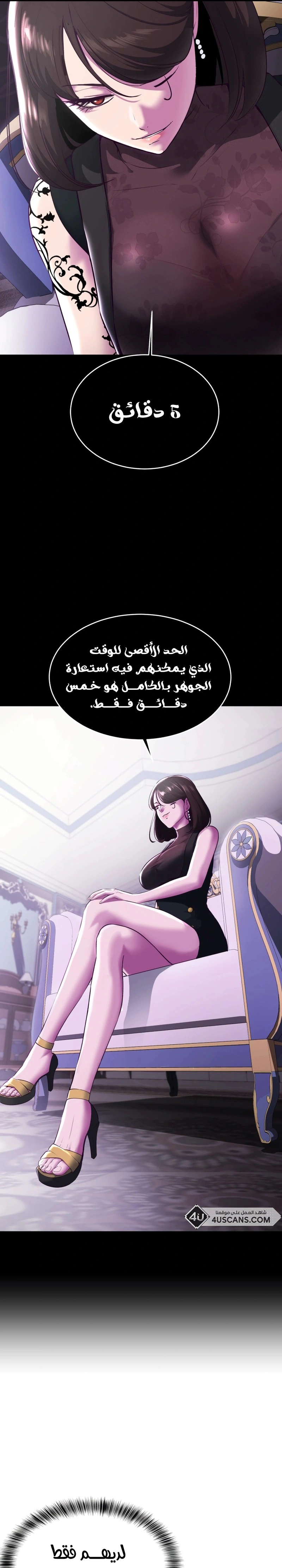 Read The Boy of Death AR Manga Online