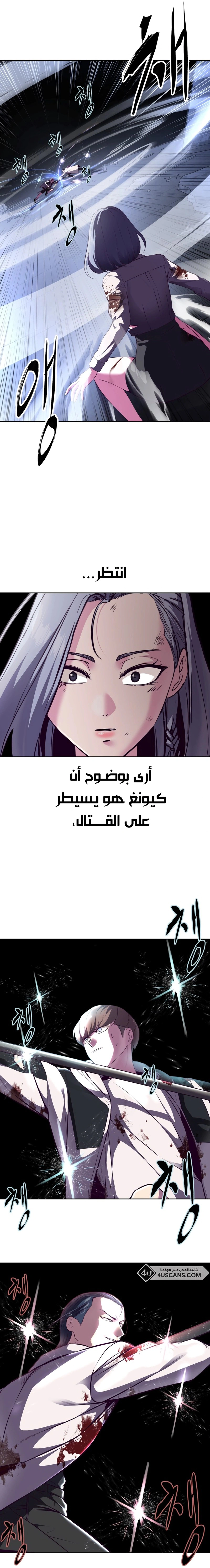 Read The Boy of Death AR Manga Online
