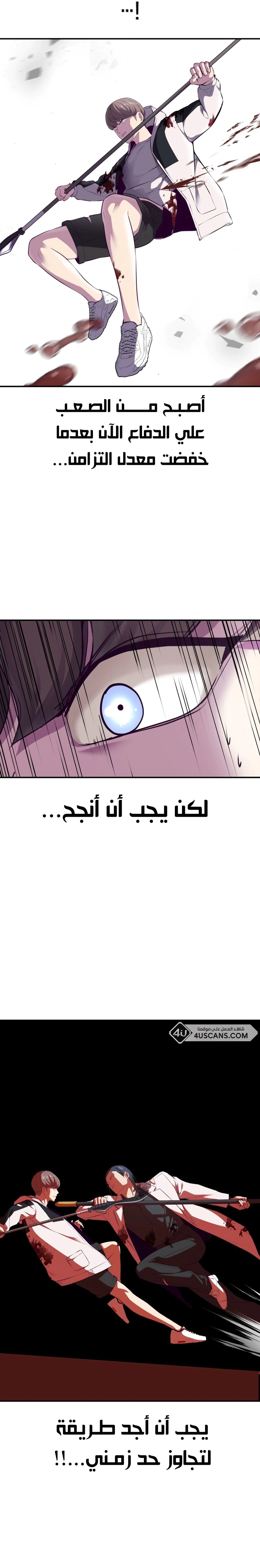 Read The Boy of Death AR Manga Online