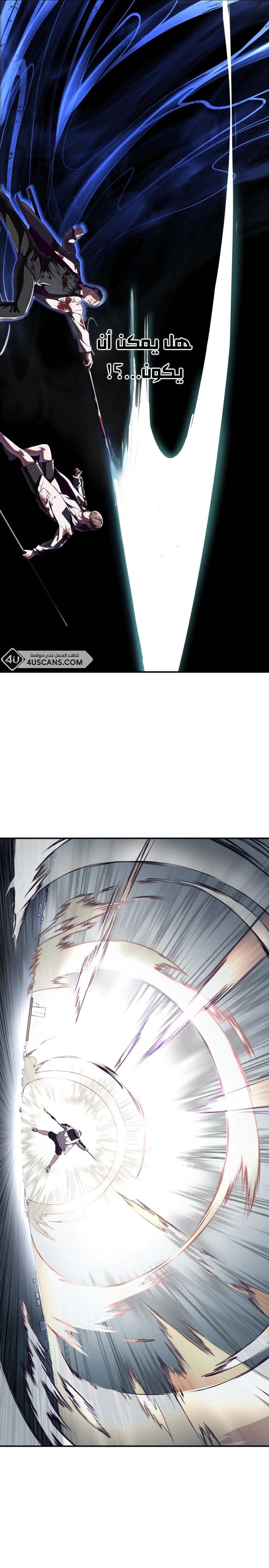 Read The Boy of Death AR Manga Online