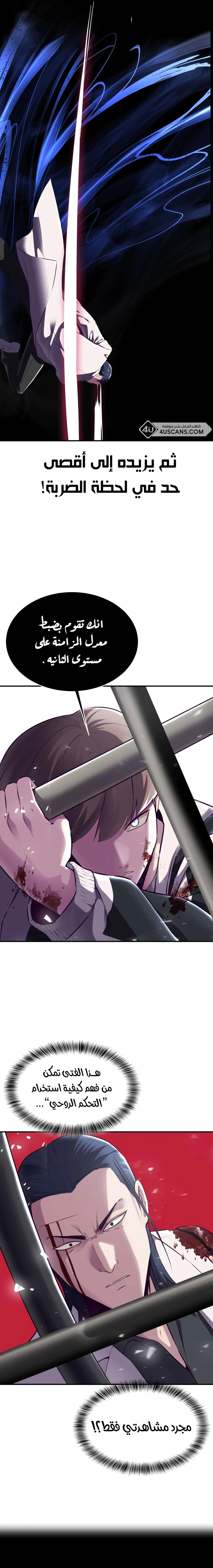 Read The Boy of Death AR Manga Online