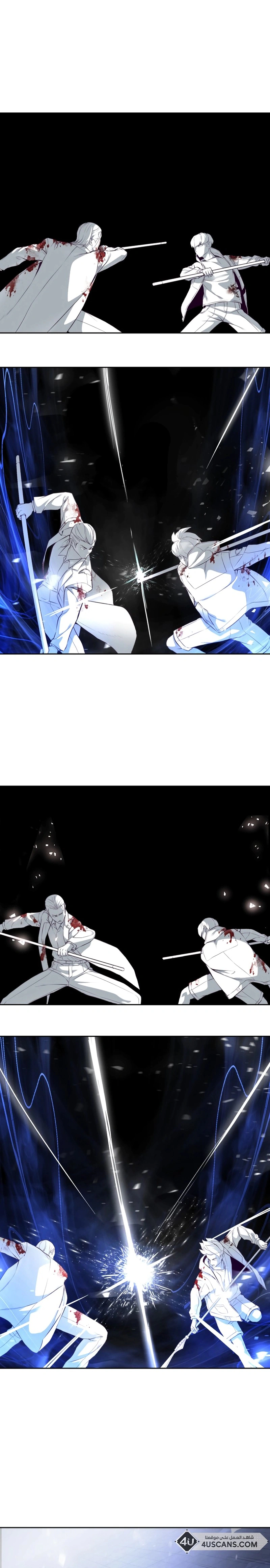 Read The Boy of Death AR Manga Online