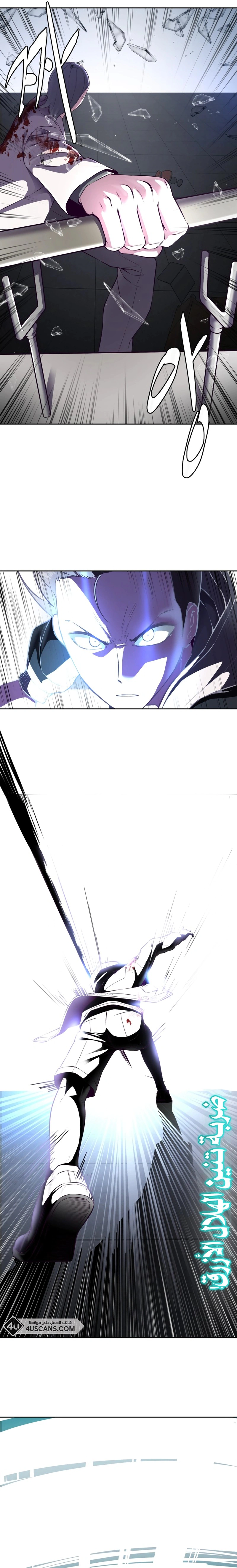 Read The Boy of Death AR Manga Online