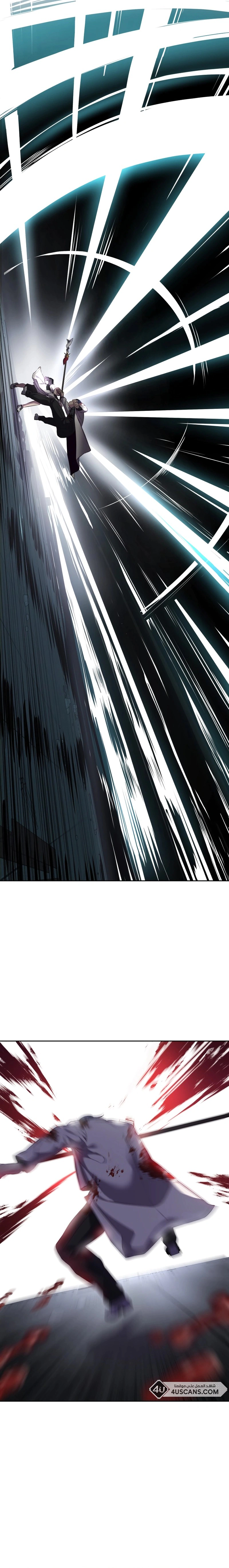 Read The Boy of Death AR Manga Online