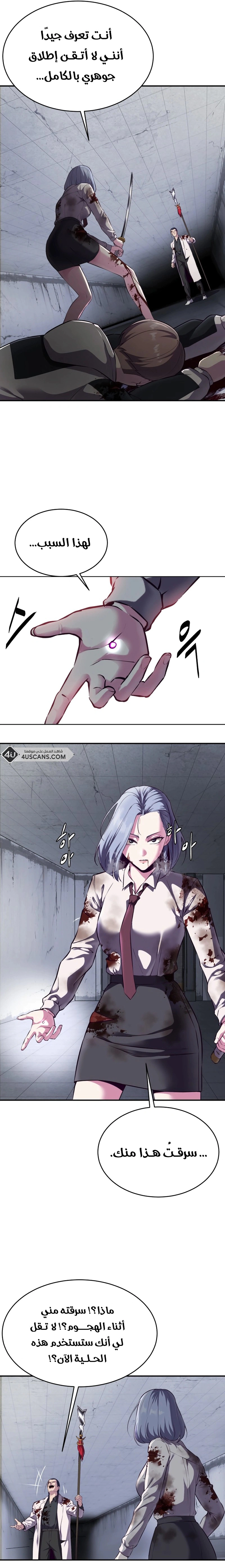 Read The Boy of Death AR Manga Online