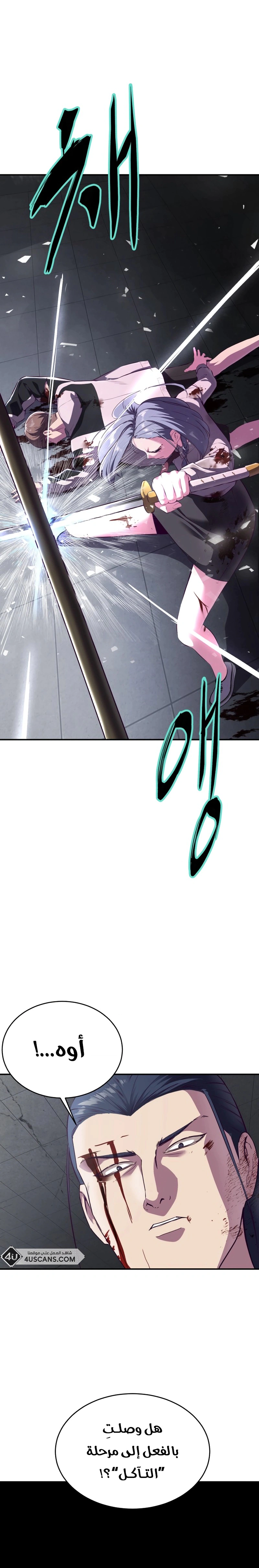 Read The Boy of Death AR Manga Online
