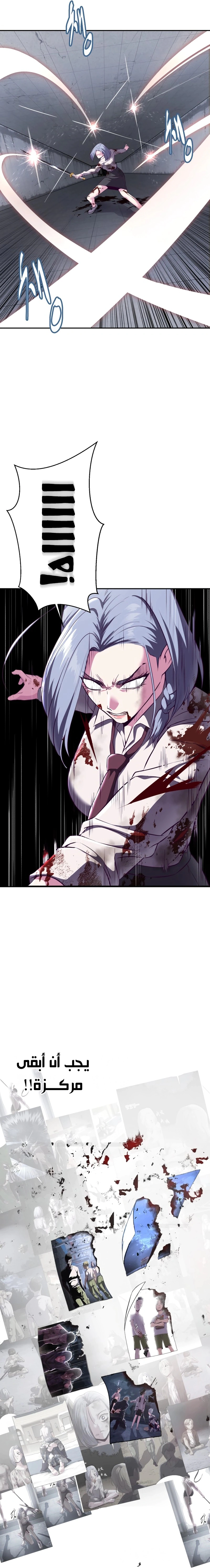 Read The Boy of Death AR Manga Online