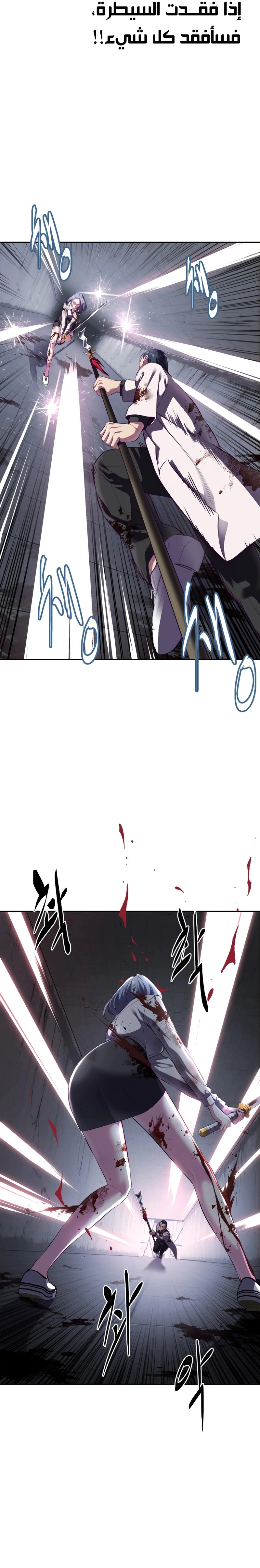 Read The Boy of Death AR Manga Online