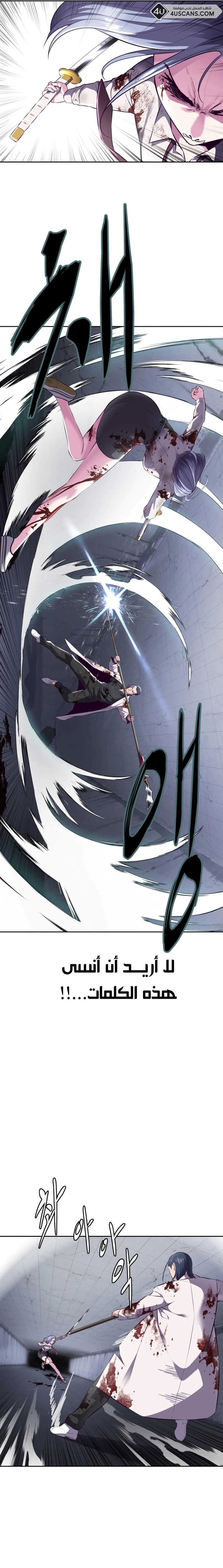 Read The Boy of Death AR Manga Online