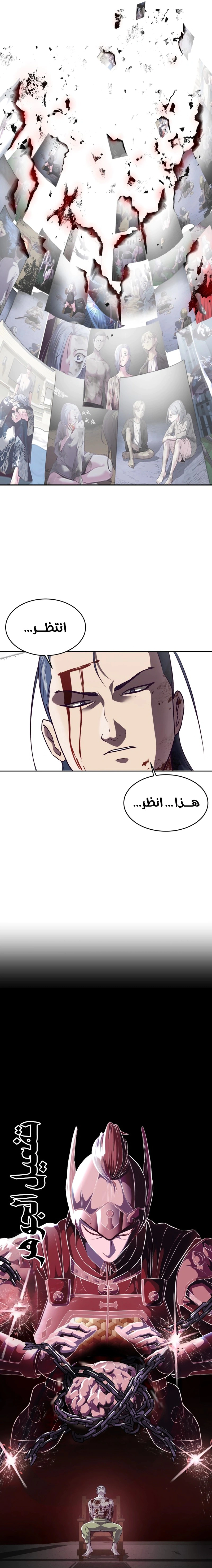 Read The Boy of Death AR Manga Online