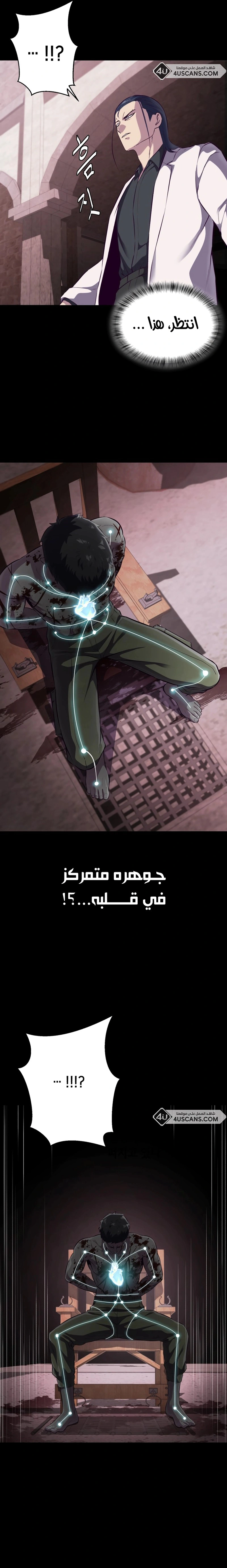 Read The Boy of Death AR Manga Online