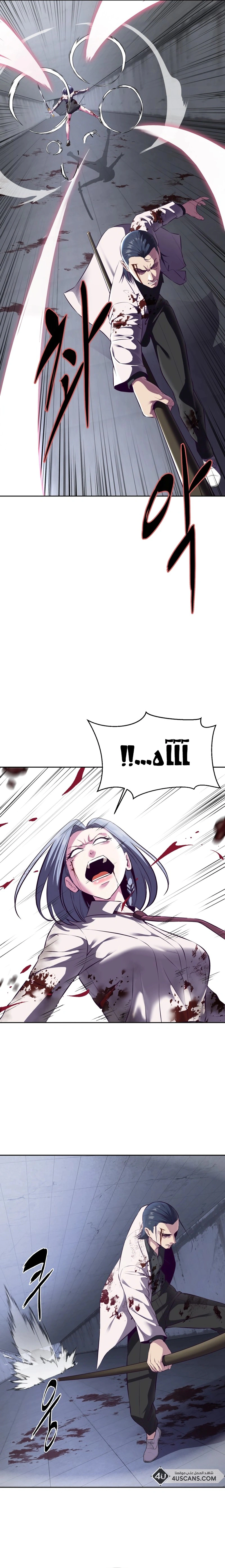 Read The Boy of Death AR Manga Online