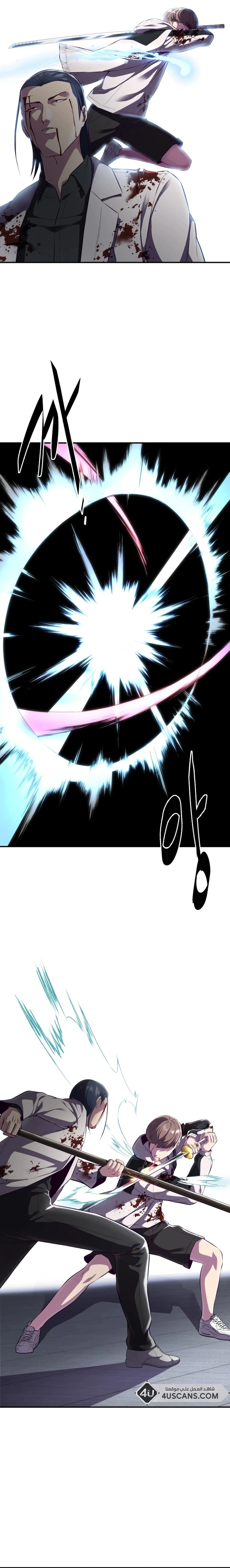 Read The Boy of Death AR Manga Online