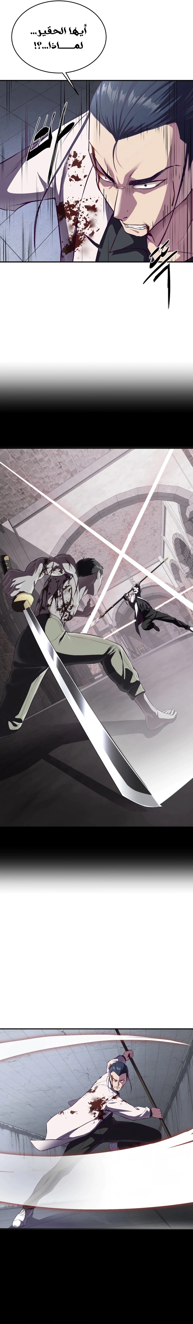 Read The Boy of Death AR Manga Online