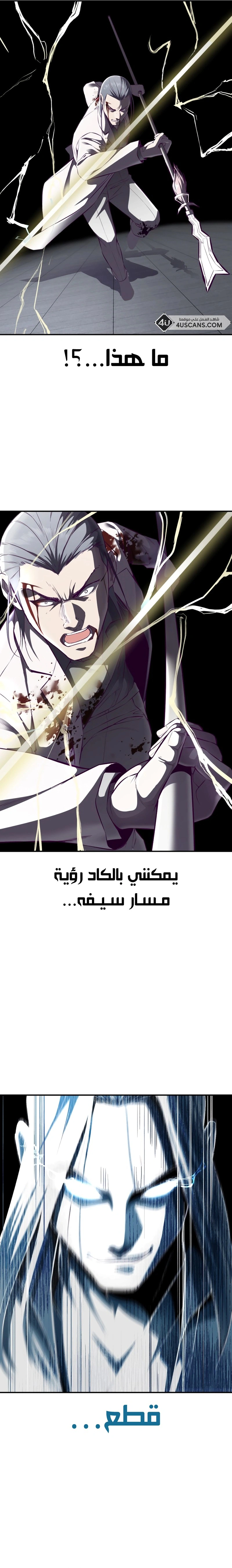 Read The Boy of Death AR Manga Online