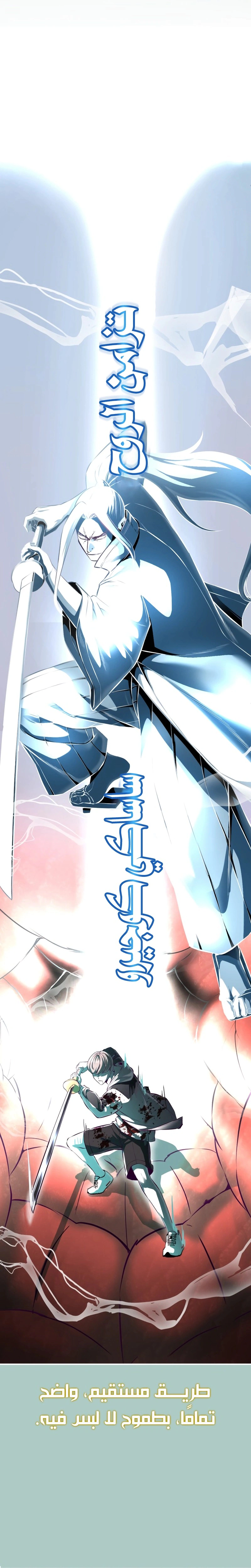 Read The Boy of Death AR Manga Online