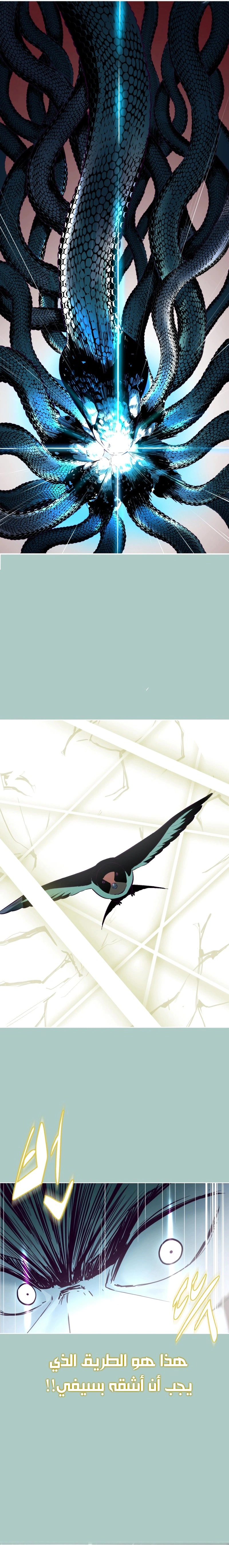 Read The Boy of Death AR Manga Online