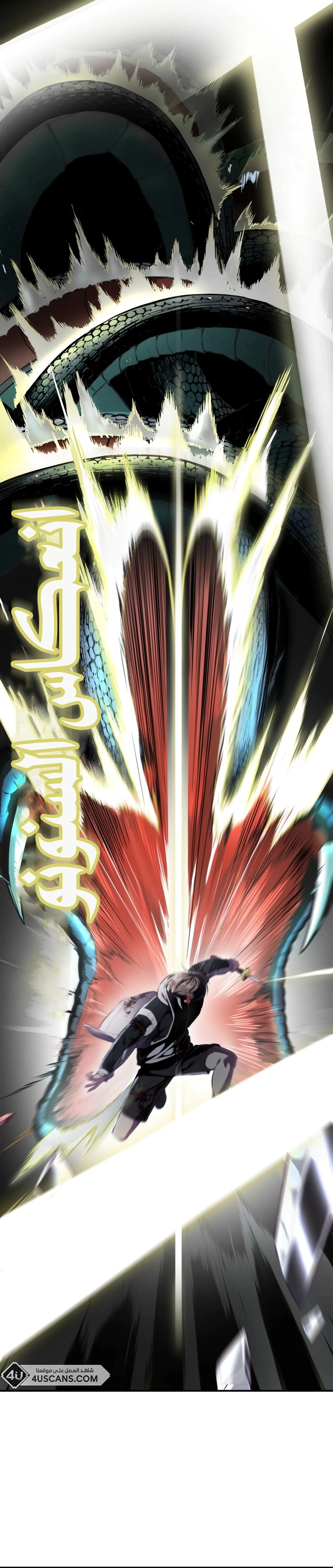 Read The Boy of Death AR Manga Online