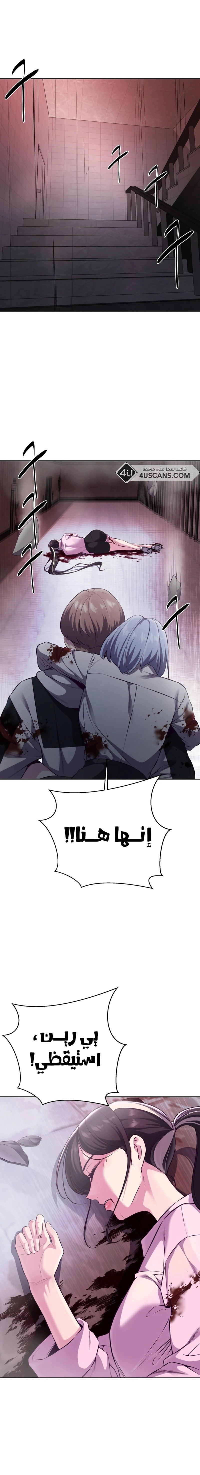 Read The Boy of Death AR Manga Online
