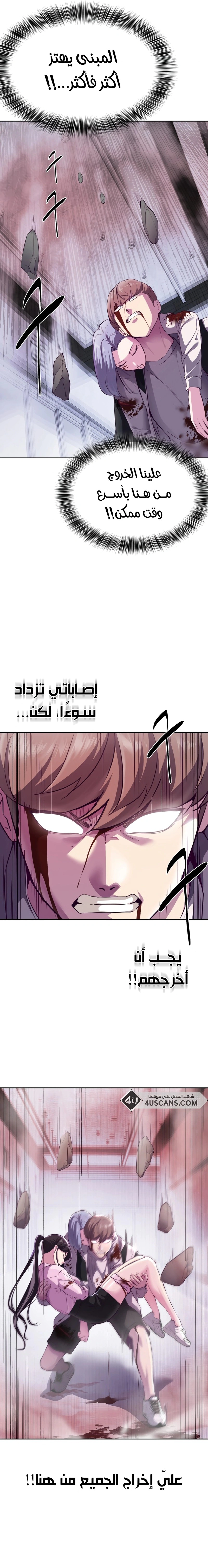 Read The Boy of Death AR Manga Online