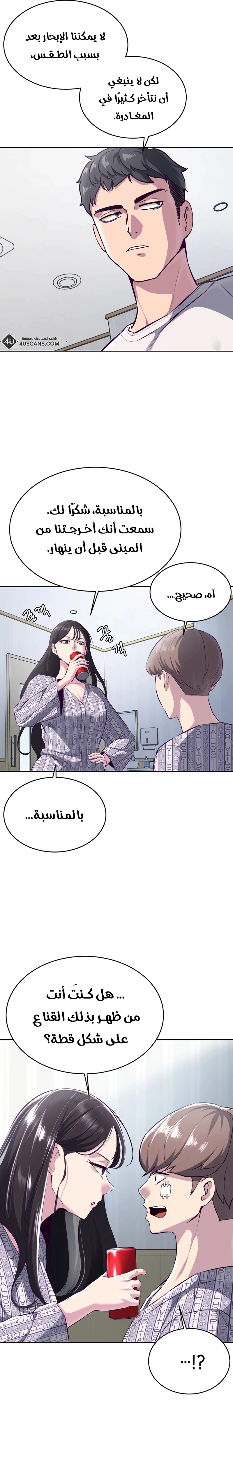Read The Boy of Death AR Manga Online