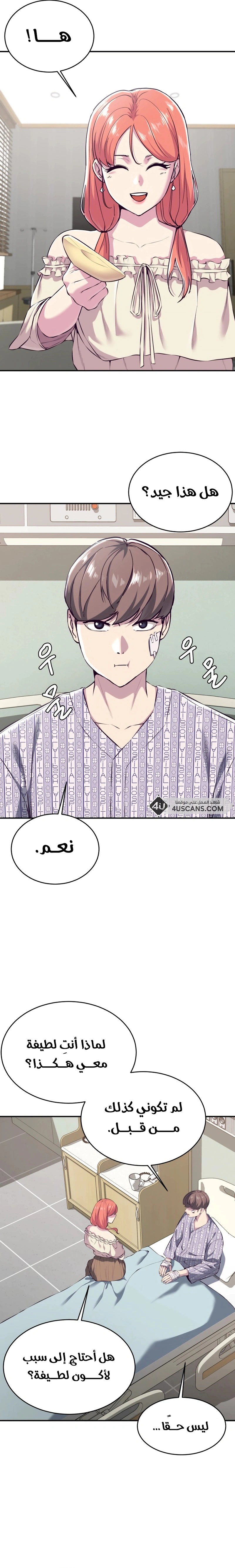 Read The Boy of Death AR Manga Online