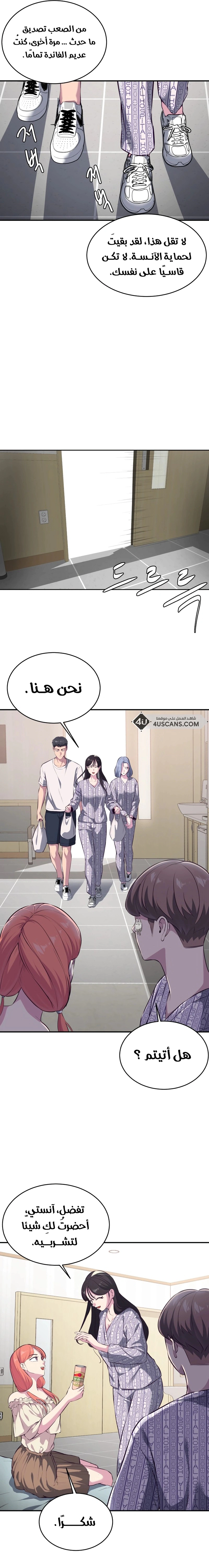 Read The Boy of Death AR Manga Online