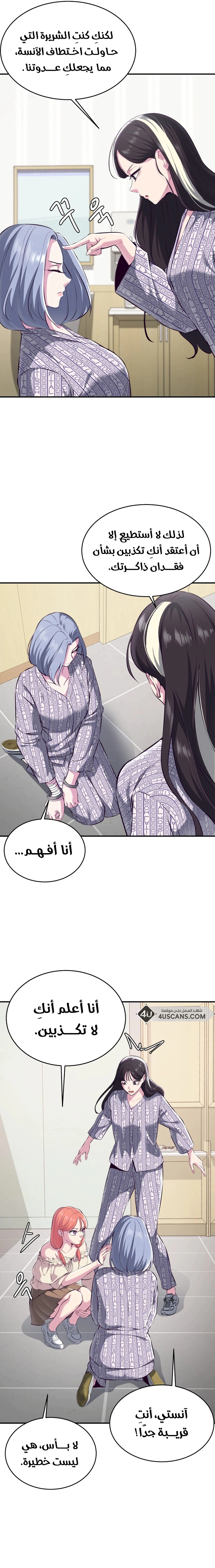Read The Boy of Death AR Manga Online