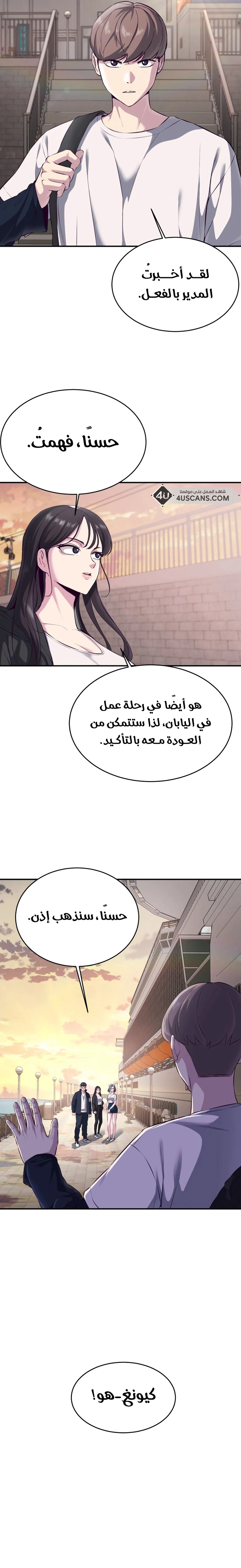 Read The Boy of Death AR Manga Online