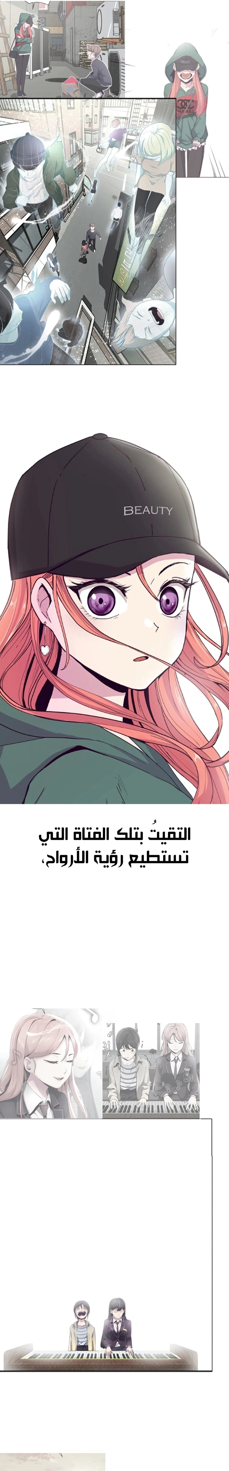 Read The Boy of Death AR Manga Online