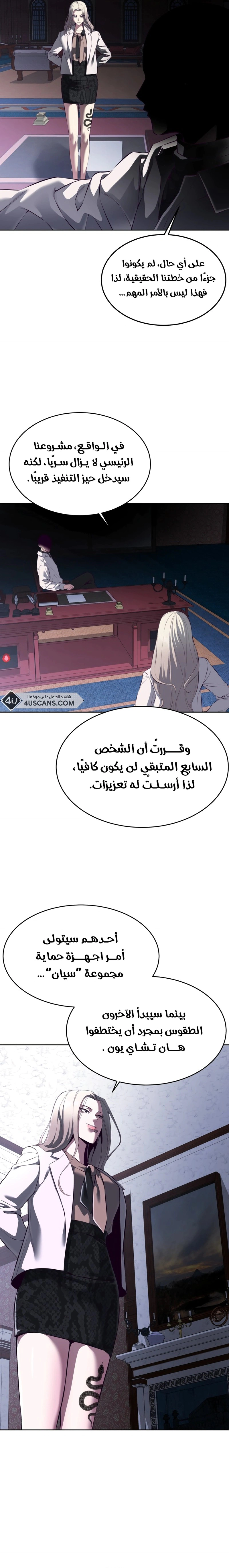 Read The Boy of Death AR Manga Online