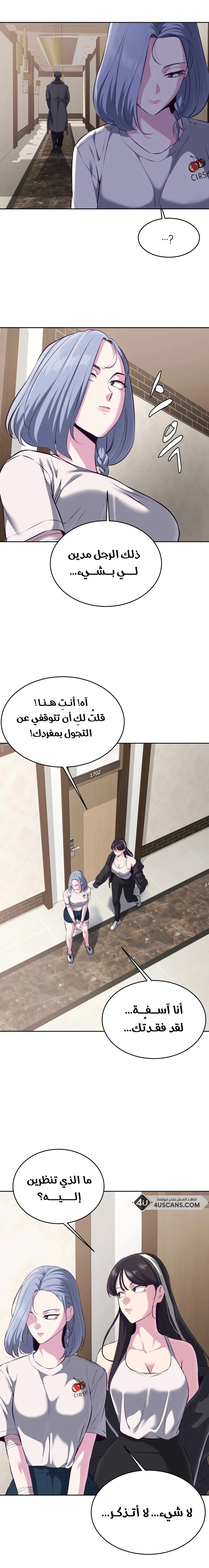 Read The Boy of Death AR Manga Online