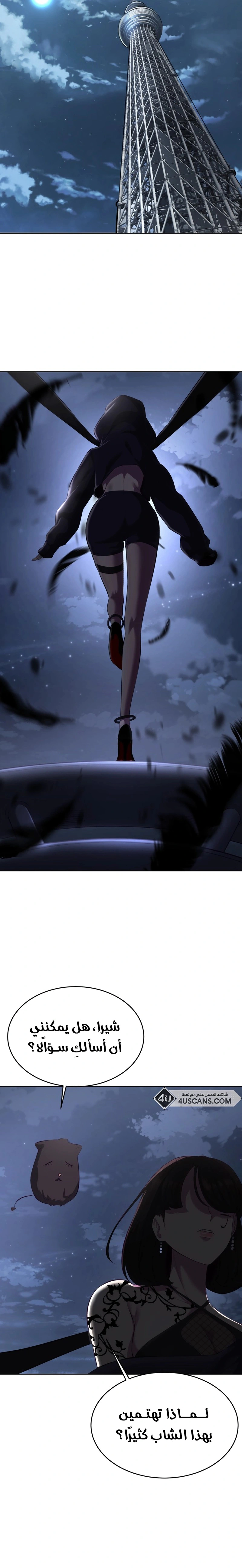 Read The Boy of Death AR Manga Online