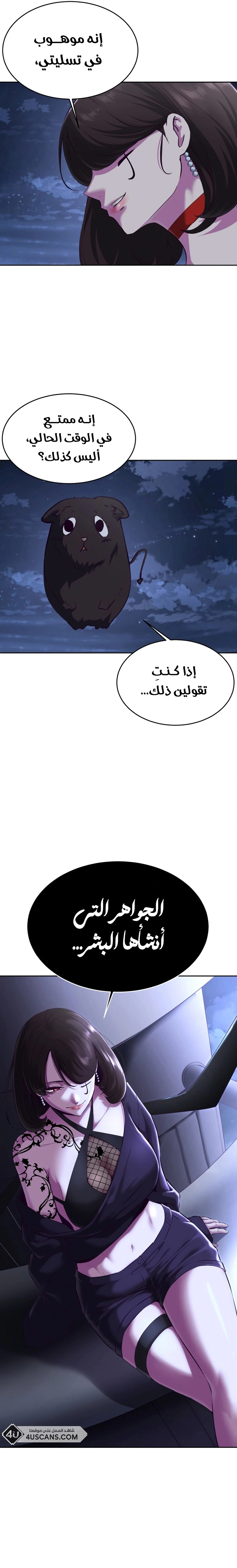 Read The Boy of Death AR Manga Online