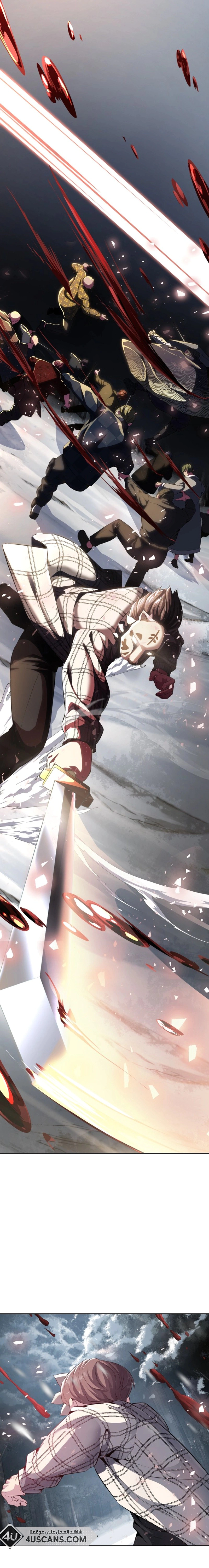 Read The Boy of Death AR Manga Online