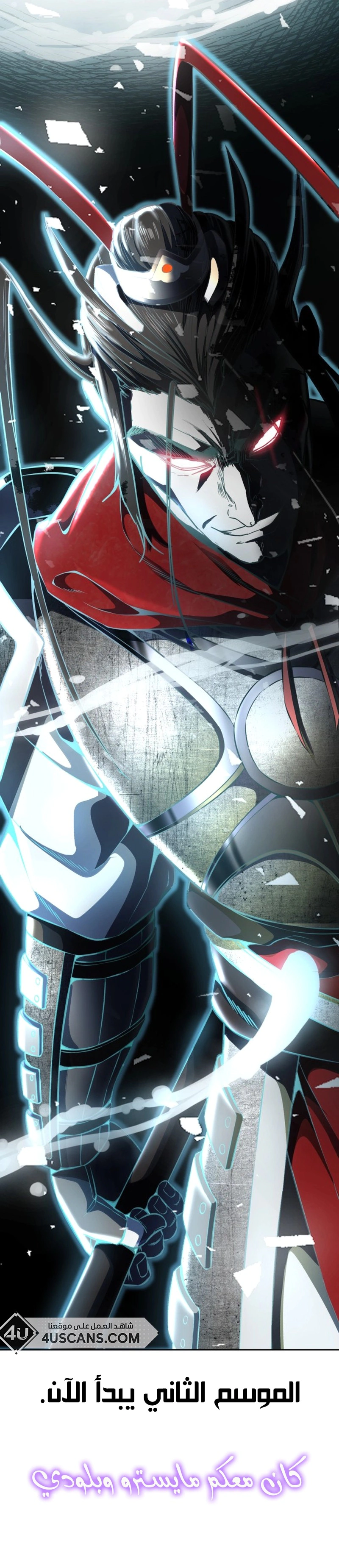 Read The Boy of Death AR Manga Online